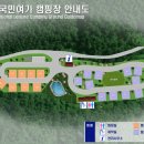 국민여가캠핑장 이미지