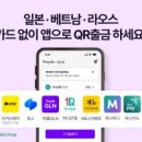 주식회사원인터내셔널 화이트페이퍼