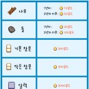 건축목공소 이미지