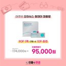으뜸플러스안경 인계점 이미지