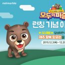 아시아펫 게임톡