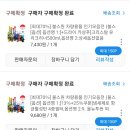 생애 첫 셀프세차장 이용후기 + 돌아온 슈크림라떼로 당충전!