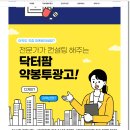 자연팜약국 이미지