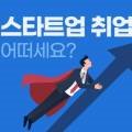 씨제이올리브영전남 이미지