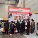 2호선 센텀시티역 1번출구 | 2026 부산 카페쇼 실시간 방문 후기! 주차 꿀팁부터 창업 필수 체크리스트까지