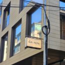데이넌daynone