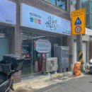 삼룡이연탄불고기 네이버블로그