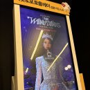 아이유 콘서트 더위닝 영화 ULTRA 4DX 2D 후기, 1주차 특전 TTT