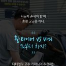 세차의고수 이미지