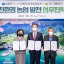 (주)원푸드 이미지