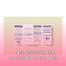 울산 편집디자인, 북편집디자인, 인쇄 디자인 &#39;디자인퍼플케이&#39;