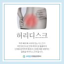 동해정형외과의원 이미지