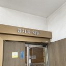 김기숙의원 네이버블로그