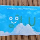 한밭위드