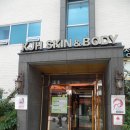 김정희에스테틱