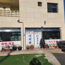 보라보라펜션 이미지