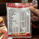 전남도청 앞 공원 ~ 전남도청 A 주차장 | [전남무안맛집] 스시노칸도 목포남악점 남악 초밥 맛집 무안데이트 남악점심 추천