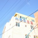 시랜드모텔 이미지