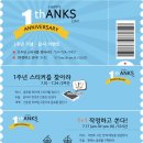나우커피인천경인여대점
