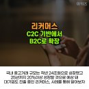 마키즈