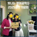 영어말하기쉽게쉽게 이미지