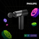 7323 | 필립스 데일리핏 마사지건 PPM7323 충전식 미니 무선 근육마사지 살펴보기