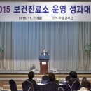 구미보건진료소 이미지