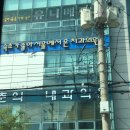 속초가좋아서울에서온 치과의원 네이버블로그