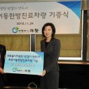 불교한방한의원 이미지