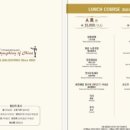 팰리스차이나 이미지