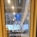 와플대학부천시청역캠퍼스
