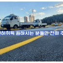 기다림학원