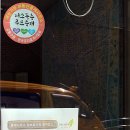 강동공인중개사사무소 이미지