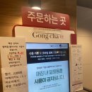 공차군산나운점