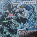 2024.01.27 홍게도 먹고~~ 청명산도 가고~~ 이미지