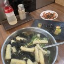 오고당 | 천호 쫄면전문점 온쫄면 오고당