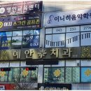이니히피아노 이미지