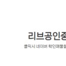 중흥S클래스 공인중개사사무소 네이버블로그