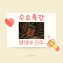 페피음악학원