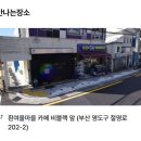 영상으로 만나는 스냅 이미지