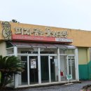 피자베이제주첨단점 | 제주 한경면맛집 피자굽는돌하르방 오설록 1m피자 솔직후기