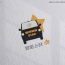 윈윈로고