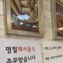금사호가 이미지