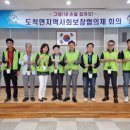 도척면-2 이미지