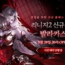 뉴행운PC방 이미지