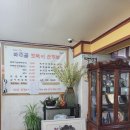 파주골토박이순두부 이미지