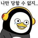 현아PC | &lt;퇴마록&gt;-원작 소설, 영화, 웹툰, 애니메이션 감상