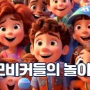 모빅회관 이미지