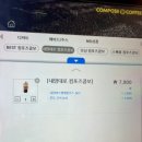 컴포즈커피루원시티점