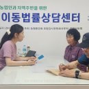 백양사농업협동조합 이미지